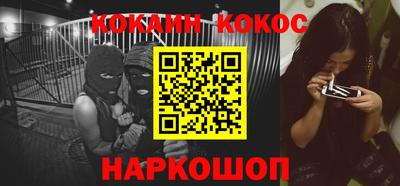 мяу мяу кристалл Комсомольск-на-Амуре