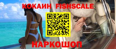 мяу мяу кристалл Комсомольск-на-Амуре