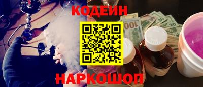 мяу мяу кристалл Комсомольск-на-Амуре