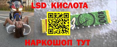 мяу мяу кристалл Комсомольск-на-Амуре