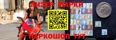 мяу мяу кристалл Комсомольск-на-Амуре