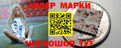 мяу мяу кристалл Комсомольск-на-Амуре