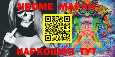 мяу мяу кристалл Комсомольск-на-Амуре