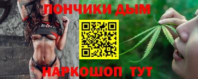мяу мяу кристалл Комсомольск-на-Амуре