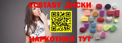 мяу мяу кристалл Комсомольск-на-Амуре