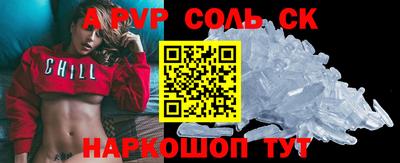 крисы Коммунар