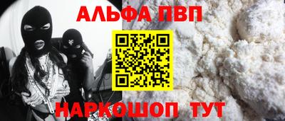 PSILOCYBIN Краснокаменск