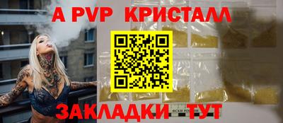 крисы Коммунар