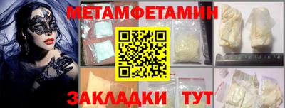 крисы Коммунар