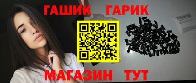 мяу мяу кристалл Комсомольск-на-Амуре