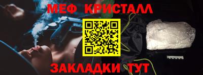 крисы Коммунар