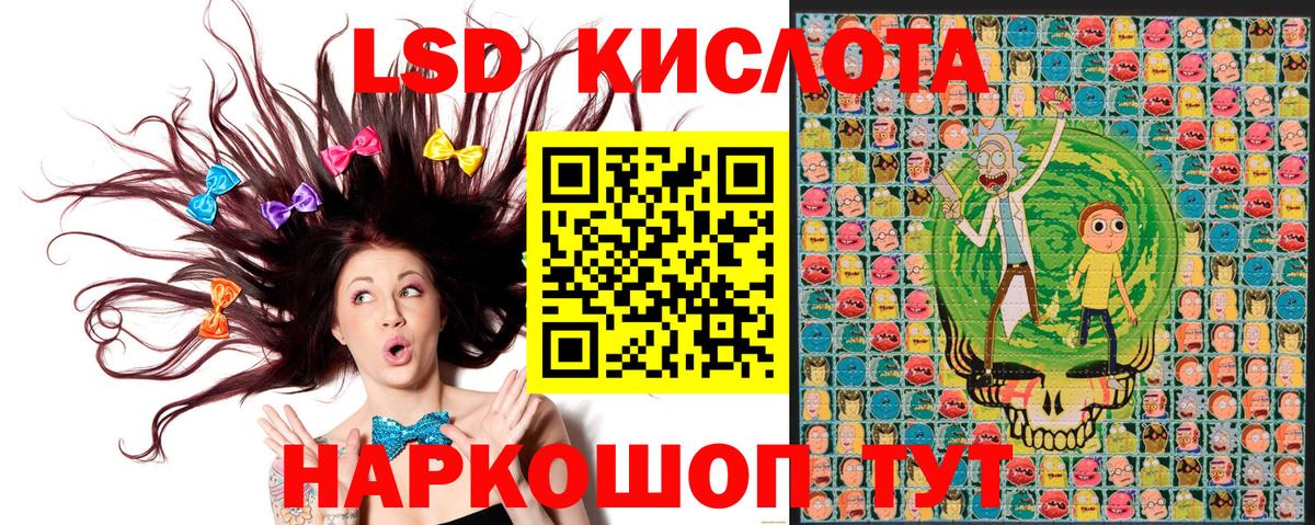 Марки NBOMe 1500мкг Щёлково