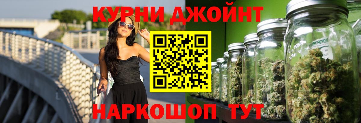Бошки марихуана Ganja  Бошки Шишки Bruce Banner  Щёлково  Бошки марихуана MAZAR  Каннабис планчик  Вход с VPN 